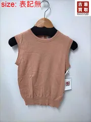 スティーブンアラン Steven Alan カシミヤ混コットンベスト レディーのサムネイル