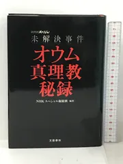 2024年最新】オウム真理教 cdの人気アイテム - メルカリ