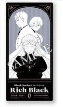 黒執事展 入場特典 黒執事展 入場特典 葬儀屋 シエル Wチャールズ&女王 - メルカリ
