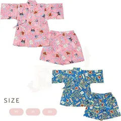     甚平 アンパンマン 甚平スーツ ベビー キッズ 　90/95/100　 ブルー　男児　ピンク　女児 SA9875_100NV 