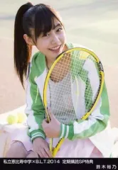 2025年最新】鈴木裕乃の人気アイテム - メルカリ