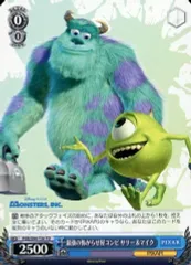 【中古】ヴァイスシュヴァルツ PXR/S94-T36[TD]：最強の怖がらせ屋コンビ サリー＆マイク