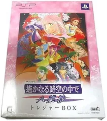遙かなる時空の中で ~八葉抄~ トレジャーBOX - PSP