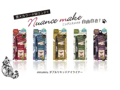 2024年最新】mirumiruの人気アイテム - メルカリ 