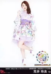 2025年最新】荒井玲良の人気アイテム - メルカリ