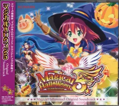 送料無料❗️希少オートプレイコイン不要機付き❗️希少「マジカルハロウィン4」 Amazon | マジカルハロウィン5 スロット実機【コイン不要機