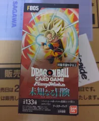 【アニバーサリーパック01つき商品説明確認要】 【BOX販売】 ドラゴンボールスーパーカードゲーム フュージョンワールド ブースターパック 未知なる冒険 FB05 新品未開封 テープ付き