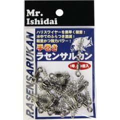 Item thumbnail for item 95e90846-9d7b-41e1-9410-79f153ca0cba