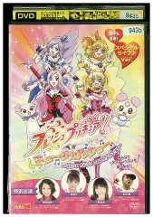 2024年最新】プリキュア ミュージカルショーの人気アイテム - メルカリ