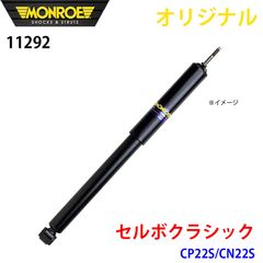 トヨタ ゼロクラウン サブコン スロコン シエクル ピボット - メルカリ