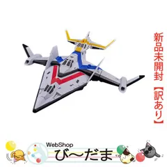 2025年最新】ウルトライドクロニクル ガッツイーグルの人気 2025年最新】ウルトライドクロニクル ガッツイーグルの人気