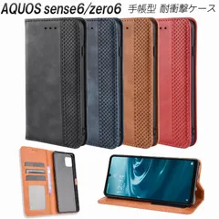 AQUOS sense6 ケース zero6 手帳型 レザー 耐衝撃 マグネット式開閉 カードポケット ストラップホール付 スタンド機能 TPU オシャレ 衝撃吸収 シンプル 人気 センス6 アクオス おしゃれ ゼロ6 手帳 手帳型ケース