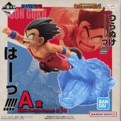 2025年最新】ドラゴンボールヒストリー a賞の人気アイテム