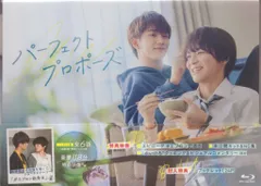 2025年最新】パーフェクトプロポーズ dvdの人気アイテム - メルカリ