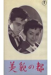 Item thumbnail for item ac8a1799-8b16-46b0-bb45-c605d031e0d8