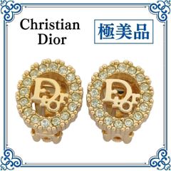ディオール Christian Dior イヤリング ラインストーン ゴールド