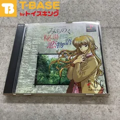 みちのく秘湯恋物語kai みちのく秘湯恋物語Kai｜プレイステーション (PS1)｜フォグ