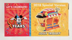 2025年最新】ジョリートロリーの人気アイテム - メルカリ