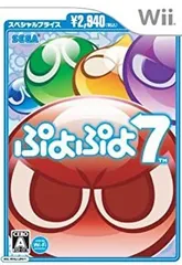 【中古】ぷよぷよ7 スペシャルプライス - Wii