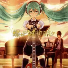 バラ売り可　希少　VOCALOID3 Library MAYU　ボカロ　CD Vocaloid3 Library Mayu - Compilation by Various Artists