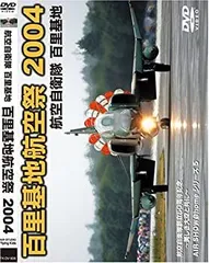 テディベア 米空軍 サンダーバーズ 2004年百里基地航空祭 記念グッズ テディベア 米空軍 サンダーバーズ 2004年百里基地航空祭 記念グッズ