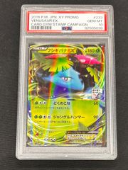 ユニバカ✕サミフェス　トレカ　ＳＲ　ペルセポネ　シンディ ユニバカ サミフェス 2024 SRトレカ シンディ ペルセポネ 2枚