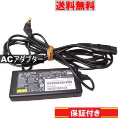 ACアダプター 富士通 FMV-AC320C 19V 3.16A 送料無料 正常品 [90592]