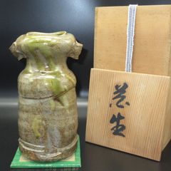 ★陶器 信楽焼 飾首耳付き 花器 花生 花瓶 飾壺 壺 置物 【箱入り】