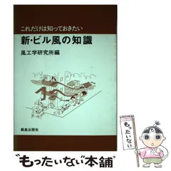 2024年最新】知識工学研究所の人気アイテム - メルカリ