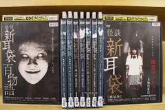 2025年最新】怪談シリーズ BOX [DVD]の人気アイテム - メルカリ