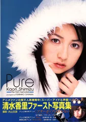 PCゲーム //signal. クラウドファンディング限定版 新品 清水香里