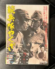 新品【情熱価格】邦画　任侠・極道・やくざ　まとめ売り　DVDセット30本【A】 新品【情熱価格】邦画 任侠・極道・やくざ まとめ売り DVDセット