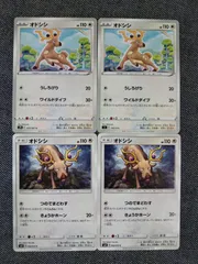 PSA10 オドシシ ミラー 1st ハートゴールド ポケモンカード 鑑定品 ポケモンカード 151 マスターボールミラー ゴース ゴースト