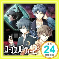 2025年最新】コープスパーティー2 DEADの人気アイテム - メルカリ