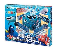 【中古】(非常に良い)ファインディング・ドリー 仲間を探そう!絵合わせジャンゲーム