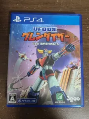 【PS4】UFOロボ グレンダイザー たとえ 我が命つきるとも