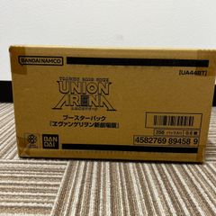 4枚セット　未開封プロモ　ファイナルファンタジー　日本限定プロモキャンペーン 4パックセット】MTG FINAL FANTASY 日本限定プロモキャンペーン