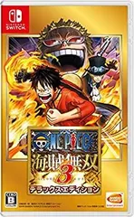 【中古】 ワンピース 海賊無双3 デラックスエディション - Switch