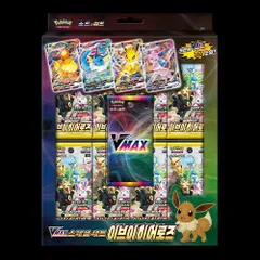 2025年最新】韓国版 イーブイヒーローズの人気アイテム - メルカリ