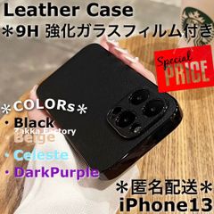 ＊ガラスフィルム付き＊ iPhoneケース M カバー ケース レザーケース スマホケース iPhone ケース カバーケース 韓国 /  iPhone13ケース iPhone 13 ケース アイホン13 ケース