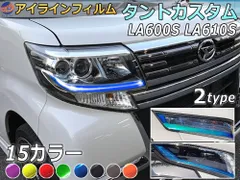 2024年最新】ダイハツ タント／タントカスタム la600s／la610s シフトゲートパネル インテリア カバー ガーニッシュ 鏡面 カスタムパーツ  tanto 内装 ex421の人気アイテム - メルカリ