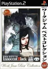 【中古】PS2ソフト 探偵 神宮寺三郎 Innocent Black[ワークジャムベストコレクション]