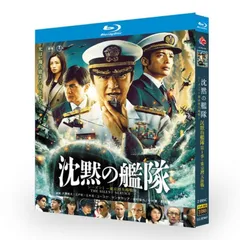 2025年最新】沈黙の艦隊dvdの人気アイテム - メルカリ 2025年最新】沈黙の艦隊dvdの人気アイテム - メルカリ