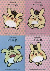 横浜バニラ バニ丸 クリアファイル - メルカリ