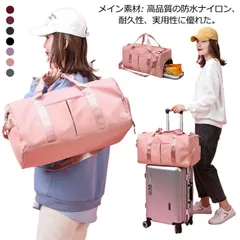 ボストンバッグ スポーツバッグ ジムバック 大容量 多機能 修学旅行 旅行バッグ 乾湿分離 シューズ収納 トラベルバッグ トートバッグ 3way 軽量 防水 折りたたみ ヨガ バッグ 旅行 出張 アウ#wunib45