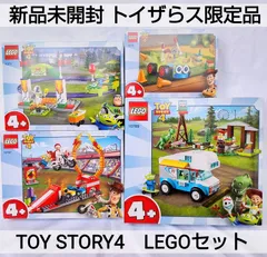 2024年最新】lego 10769の人気アイテム - メルカリ