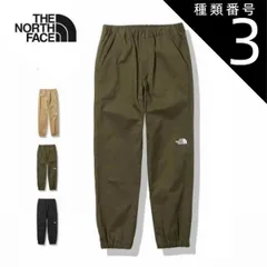 種類3：(NT)ニュートープ/110 ザ・ノース・フェイス キッズ パンツ THE NORTH FACE NBJ32234 COTTON EZ CLIMB PT コットンイージークライミングパンツ キャンプ ハイキング  ノースフェイス (240125) 子供