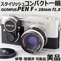 OLYMPUS PEN FT + 38mm f1.8 露出計稼働 修理・整備済 カメラ フィルム