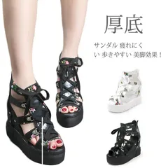 送料無料 ブーツサンダル サンダル レディース 厚底サンダル 痛くない靴 花柄 ウエッジヒール 疲れない靴 サマーブーツ 美脚 サンダル オープントウ フラットサンダル 夏物 美脚#yz1877