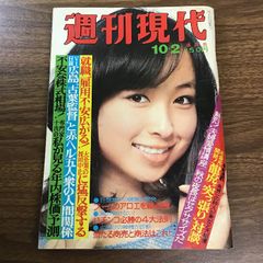 安い三井マリアの通販商品を比較 | ショッピング情報のオークファン